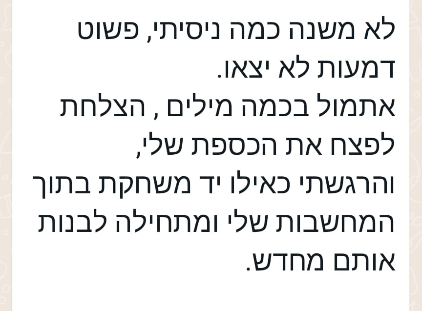 WhatsApp Image 2025-03-06 at 11.36.41 (2)