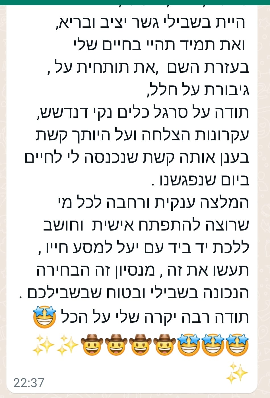 WhatsApp Image 2025-03-06 at 11.45.30