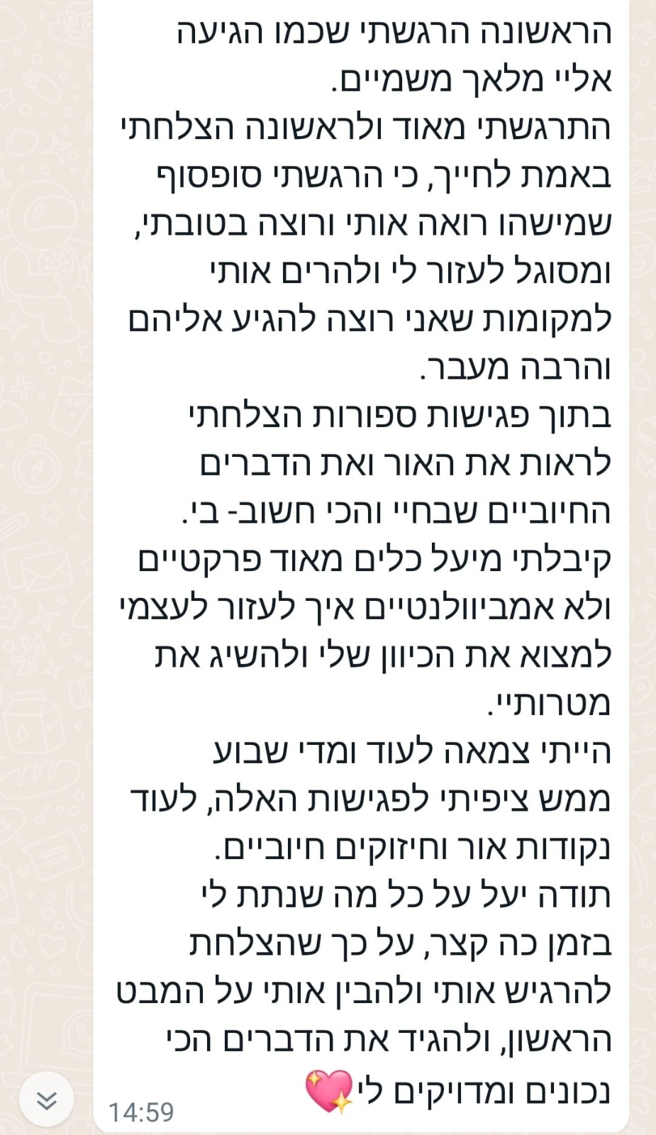 WhatsApp Image 2025-03-06 at 11.45.31 (3)