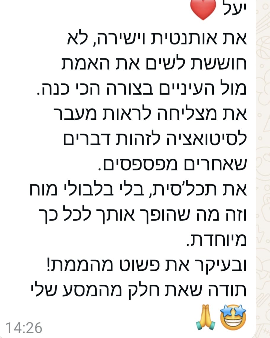 WhatsApp Image 2025-03-06 at 11.50.01 (2)