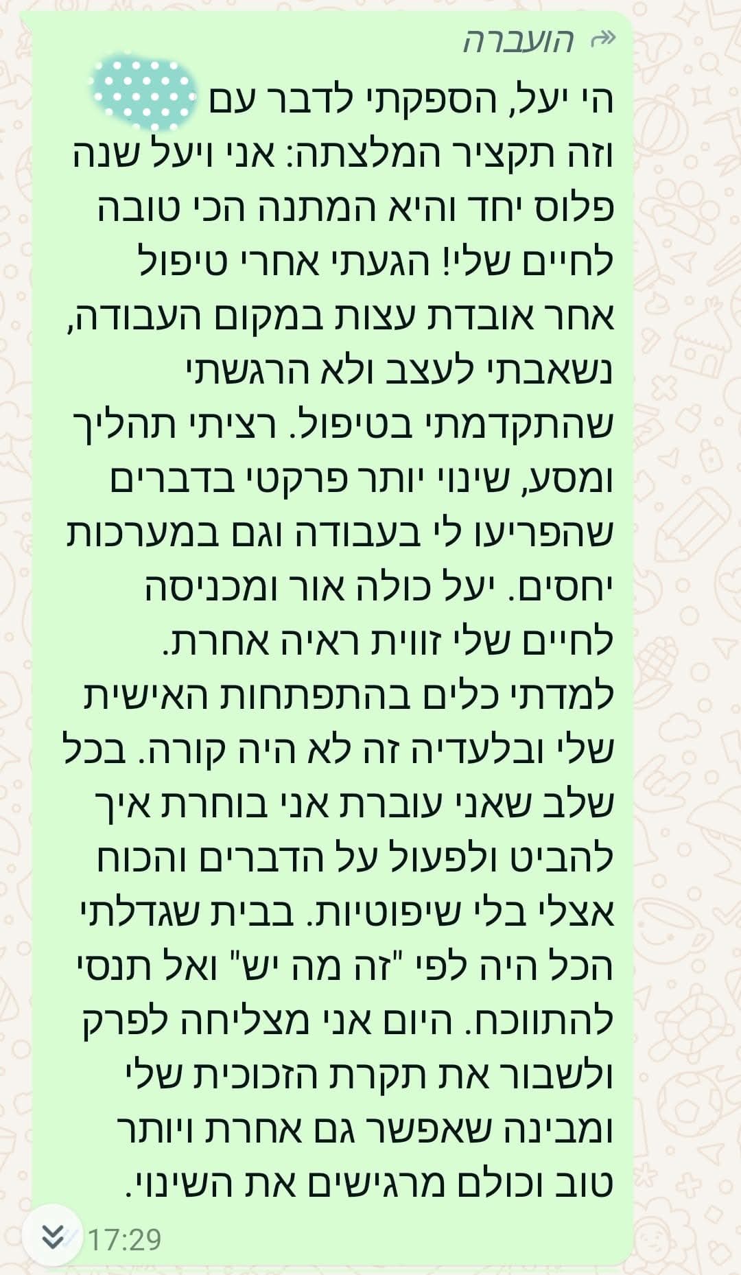 WhatsApp Image 2025-03-06 at 11.57.22